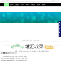 兰考搬家|兰考搬厂|兰考长途拉货-兰考搬家服务网