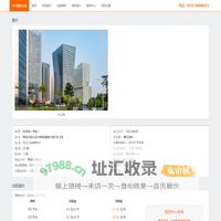 半岛国际大厦 - 首页