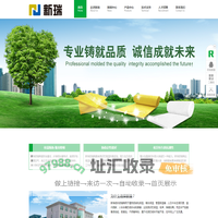 河北新瑞绝热材料有限公司官方网站