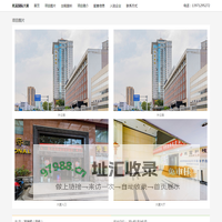 兆富国际大厦 - 欢迎访问