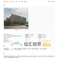 金融街园中园 - 欢迎您