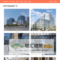 南京世茂诚品国际广场 - 欢迎访问