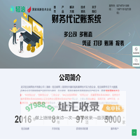 首页_武汉轻洽网络技术有限公司