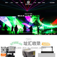石家庄瑞天激光科技有限公司