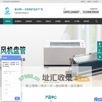 靖江市双燕空调有限公司