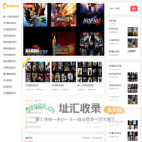 游戏俱乐部 - 精品游戏网