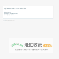 kqgl.zhibaizhi.com 默认主页 - AMH [LAMP]