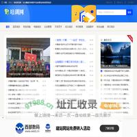 宁夏培训资讯网 - 为兴趣爱好者提供专业的职业培训资讯知识
