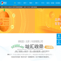 哆啦宝|微信支付合作伙伴|支付宝合作伙伴|京东钱包合作伙伴
