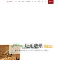 益鸟星球