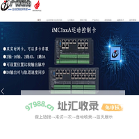 广州研为