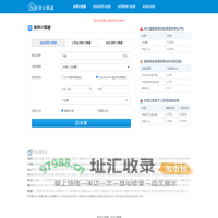 房贷计算器_房贷计算器2024年最新版_房贷利率计算器详细版(www.pengkewa.com)