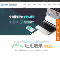 东莞网站建设_做网页设计制作_SEO关键词优化推广-菲凡网络公司