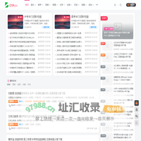 中小学教学视频课程下载-网课学习资料-视频资源下载 - 58映像学堂