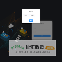 弘易云