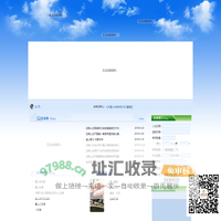 迎驾山庄