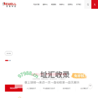 医惠科技