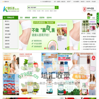 快乐多-营养保健,美容护肤品专业网,打造品质好生活,值得信赖-康达美来