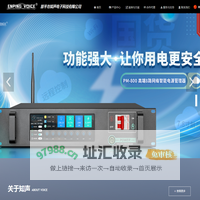 恩平市知声电子科技有限公司-首页