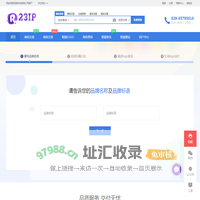 智能LOGO在线生成_免费LOGO创建_企业LOGO制作 - 23IP