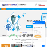 吹管消音器_放空消音器_安全阀|罗茨风机消音器厂家