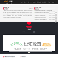 聚赢家|聚赢家官网|聚赢家pos机代理