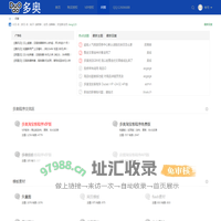 问答 - 多奥软件