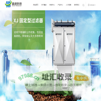 吸气臂|烟尘处理设备|环保设备生产厂家|鑫进科技（苏州）有限