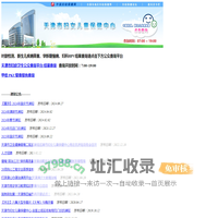 天津市妇女儿童保健中心