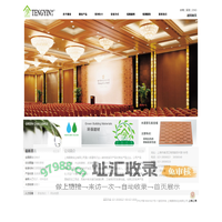 上海腾音实业有限公司