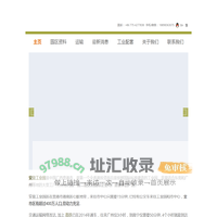 广西厂房_广西安盈厂房工业园