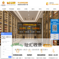 不锈钢恒温酒柜__不锈钢酒柜__佛山市布伦帝酒柜有限公司
