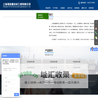 上海驰睿膜结构工程有限公司