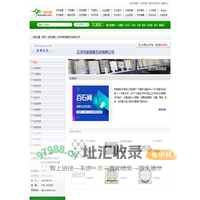 云浮市新高雅石材有限公司 - 大理石拼花、马赛克、石线、项目工程等