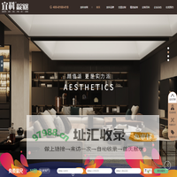 上海高端全屋定制家具_宜科全屋定制_上海德科家具有限公司