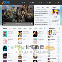 1xnn-手机时尚资讯导购门户-1x游戏