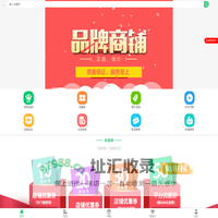 全药通首页