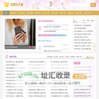 信用卡怎么用-信用卡申请-信用卡额度-信用卡分期-信用卡之家