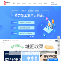 合肥优化推广_专业优化推广_优化推广外包­-安徽云掌信息技术有限公司