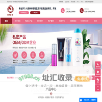 女性私密oem_私密产品加工_私密产品贴牌-广州市舒友日用品有限公司