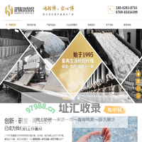 涤纶短纤维-再生涤纶短纤维-中空涤纶短纤维-东莞鸿裕纺织