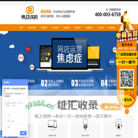 青岛淘宝代运营-天猫托管服务-京东运营公司-易亚网络