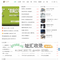 昆山云教育