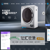 江门市金环电器有限公司