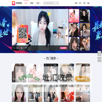 迅雷直播 – 美女直播 – 美女视频 – 视频聊天– 视频交友