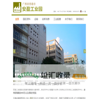 江西鸿格科技有限公司_江西鸿格科技_江西涂布设备_江西光伏网版