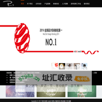 深圳市柏斯工业设计有限公司【官网】