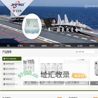 军用电源|航空28V直流电源|400HZ中频电源|逆变电源_锦飞电源