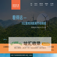 上海复瞰科技有限公司