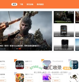 游戏软件下载专区-最新资讯攻略与数码频道-幸福港湾网